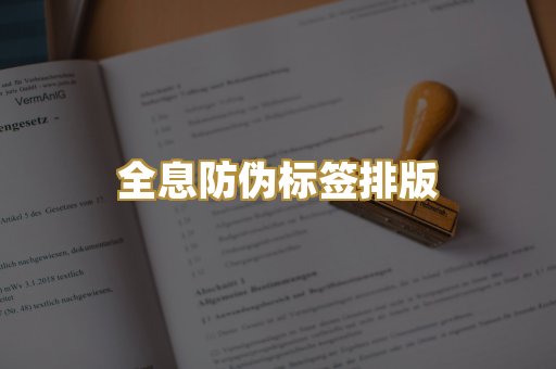 学历学位毕业证书设计